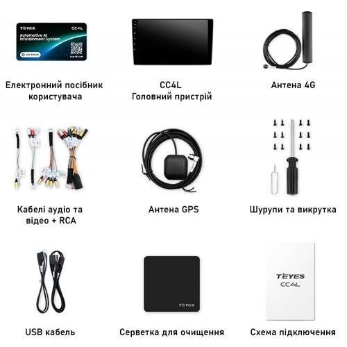 Автомобільна мультимедійна система Teyes CC4L 9.2" 4/64 GB Android 14, 4G, DSP, IPS, CarPlay, Android Auto 72756 фото