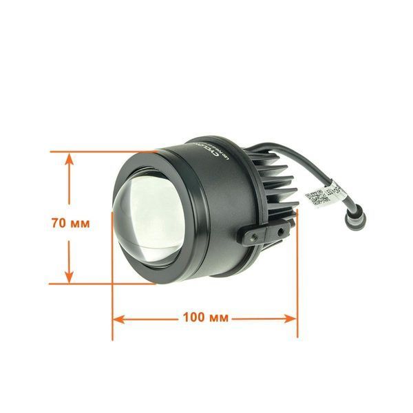 Светодиодная линза Cyclone LED BF02 2.5" 6000K НФ-00004972 фото